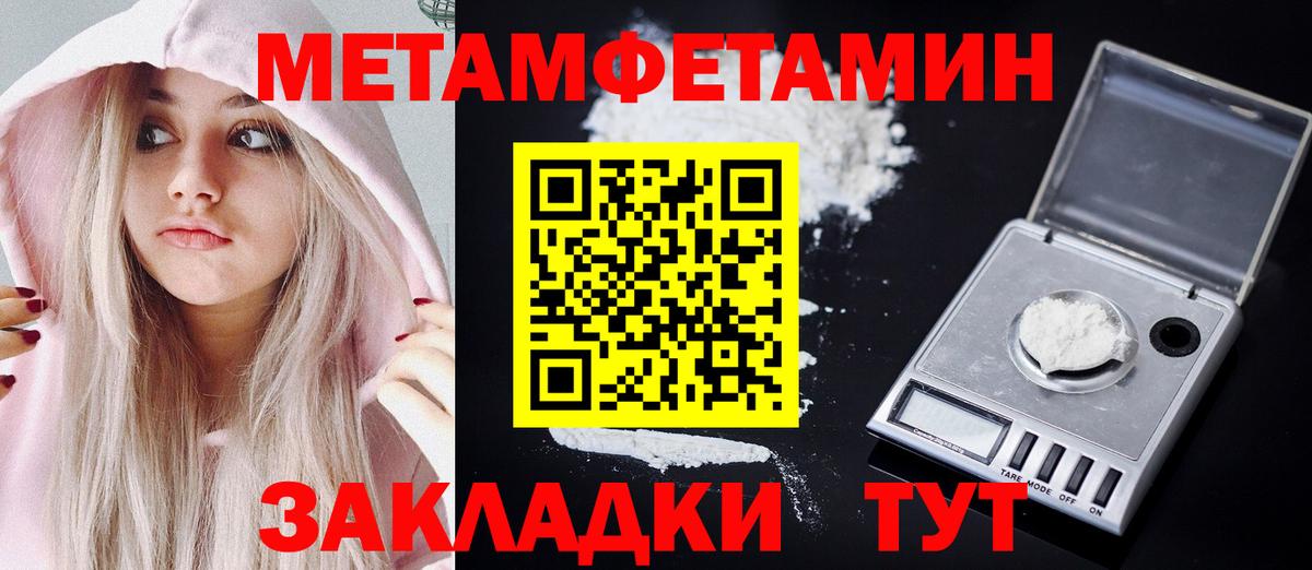 Amphetamine Розовый  АМФЕТАМИН  Качканар  Вход с VPN 