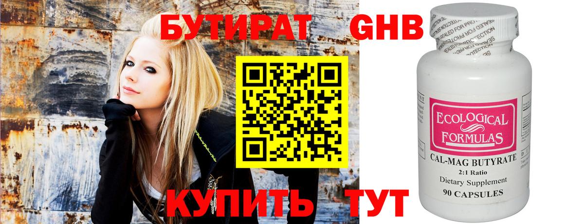 Alpha PVP Качканар