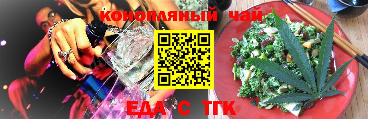 Качканар  Canna-Cookies марихуана  Вход с VPN 