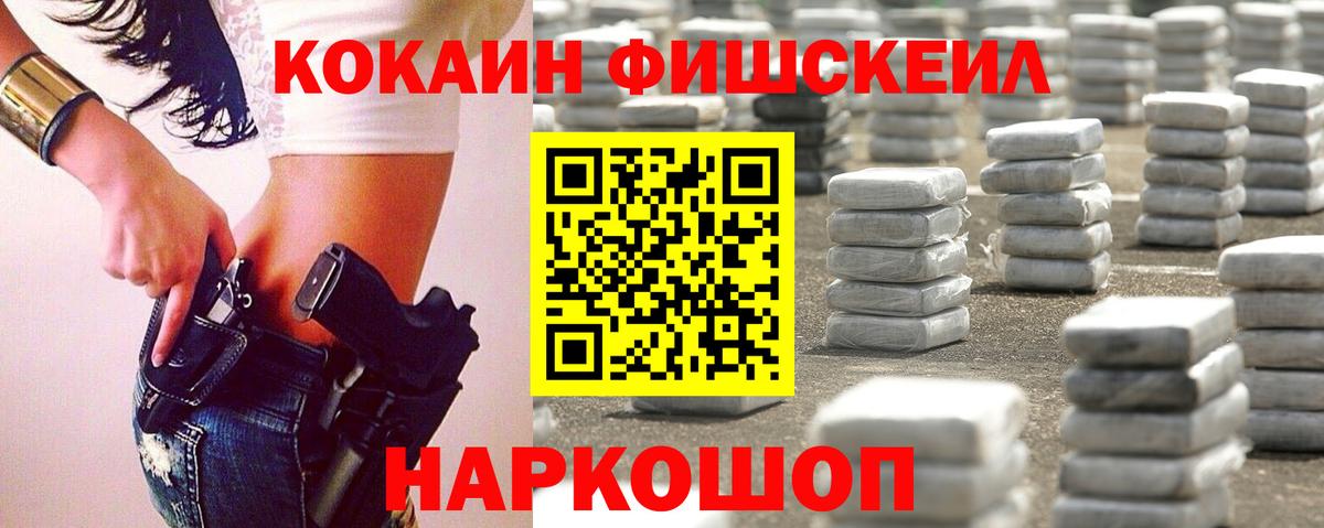 Cocaine Columbia  Вход с VPN  Cocaine Перу  Качканар 