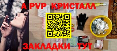 экстази Кулебаки