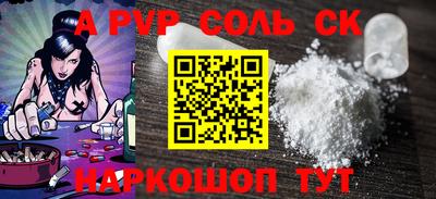 амфетамин Белореченск