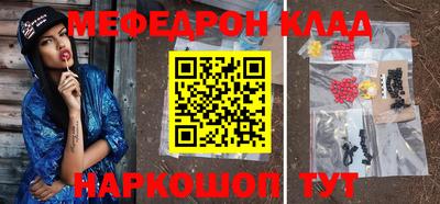 экстази Кулебаки