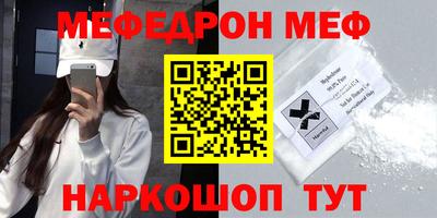 альфа пвп VHQ Кунгур