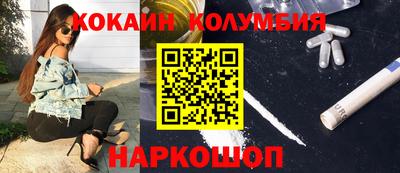 альфа пвп VHQ Кунгур