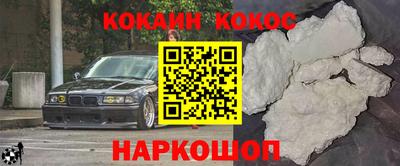 альфа пвп VHQ Кунгур