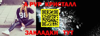 метадон Кумертау