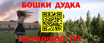 экстази Кулебаки