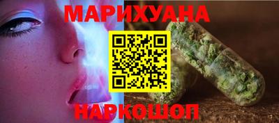 гашиш Белорецк
