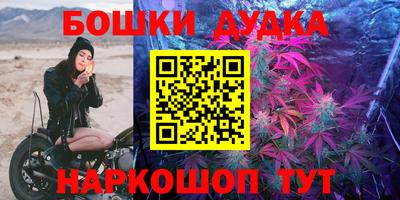 метадон Кумертау