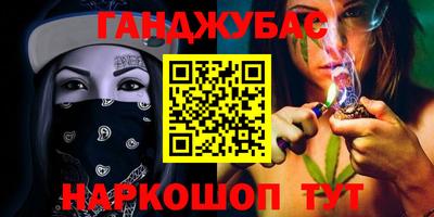 экстази Кулебаки