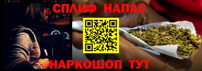 альфа пвп VHQ Кунгур