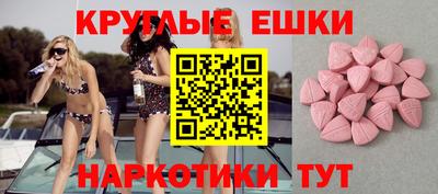 экстази Кулебаки