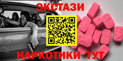 экстази Кулебаки