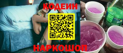 альфа пвп VHQ Кунгур