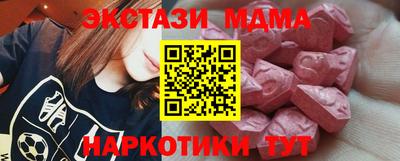 альфа пвп VHQ Кунгур