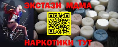 метадон Кумертау