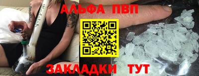 экстази Кулебаки