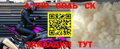 экстази Кулебаки