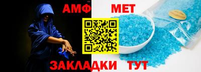 метадон Кумертау
