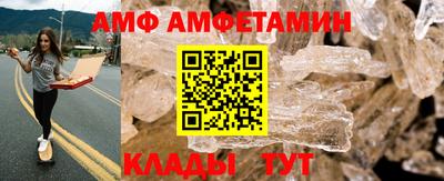 экстази Кулебаки
