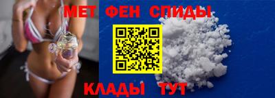альфа пвп VHQ Кунгур
