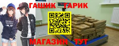 альфа пвп VHQ Кунгур