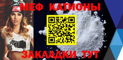 метадон Кумертау