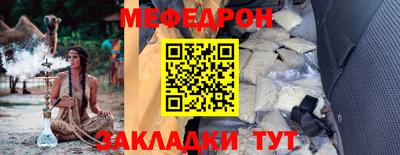 альфа пвп VHQ Кунгур