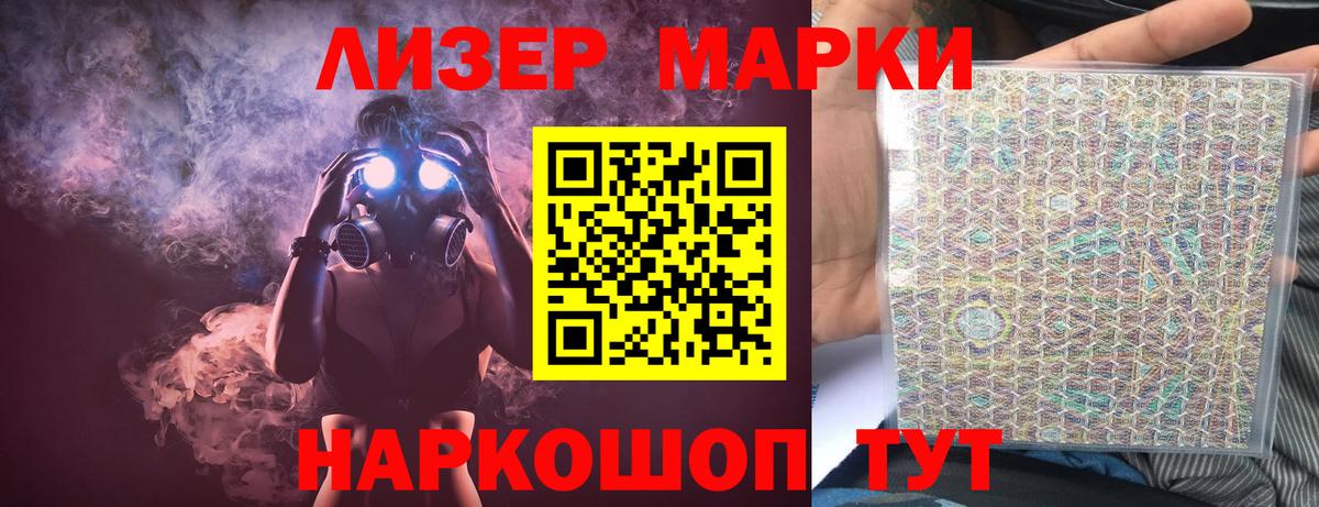 ЛСД экстази ecstasy  Вход с VPN  ЛСД экстази ecstasy  Качканар 