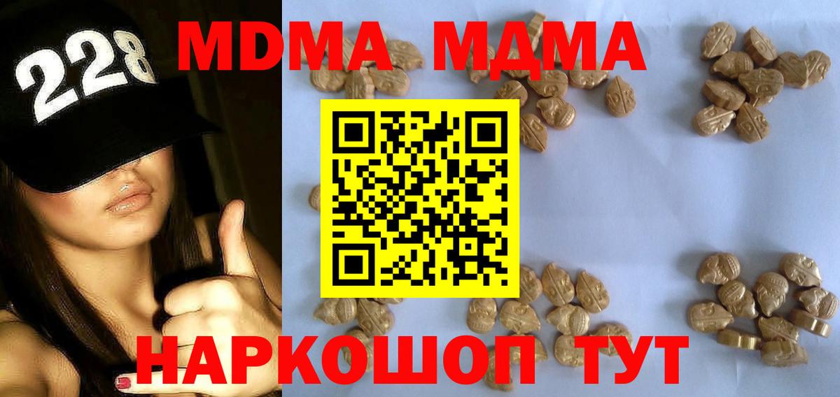 Качканар  МЕТАМФЕТАМИН  Конопля  ГАШ  Мефедрон   Вход с VPN  Cocaine  Как найти наркотики?  Гашиш  Alpha PVP СК   Меф 
