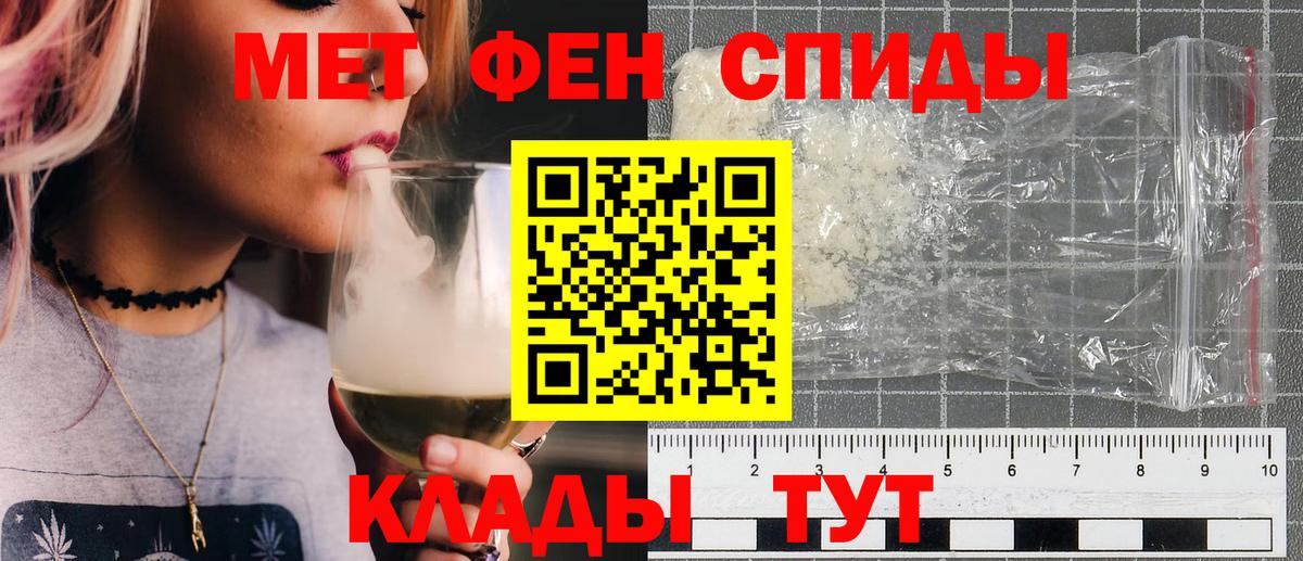 Качканар  Первитин винт  Вход с VPN 