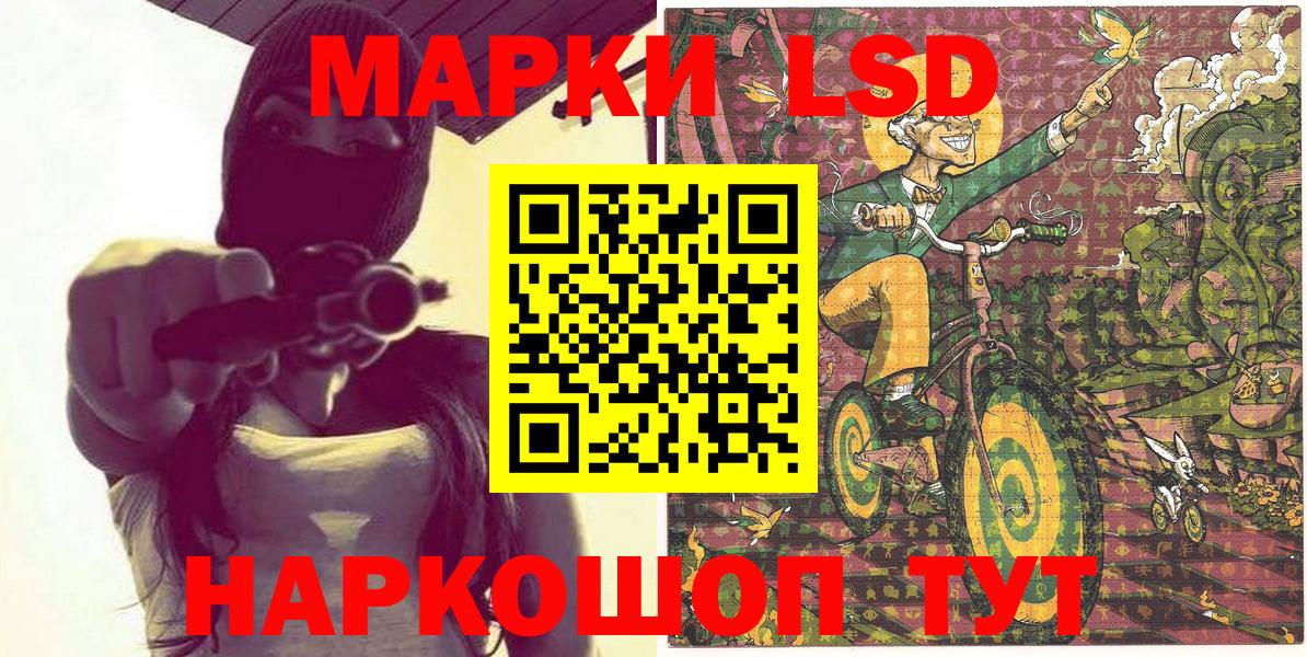Наркотические марки 1,5мг Качканар