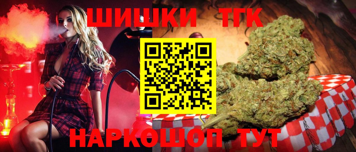 Каннабис OG Kush Качканар
