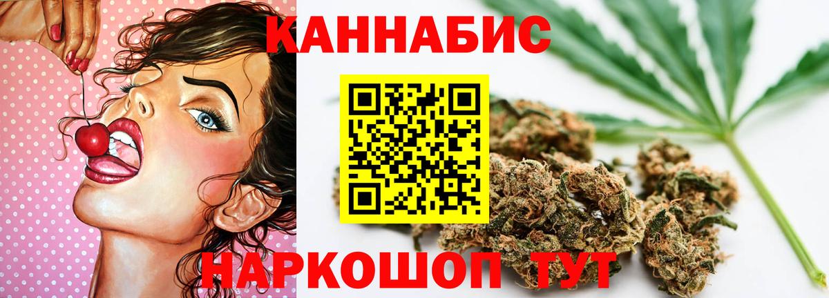 Качканар  МАРИХУАНА Bruce Banner  Вход с VPN  Каннабис Ganja  Шишки марихуана ГИДРОПОН 